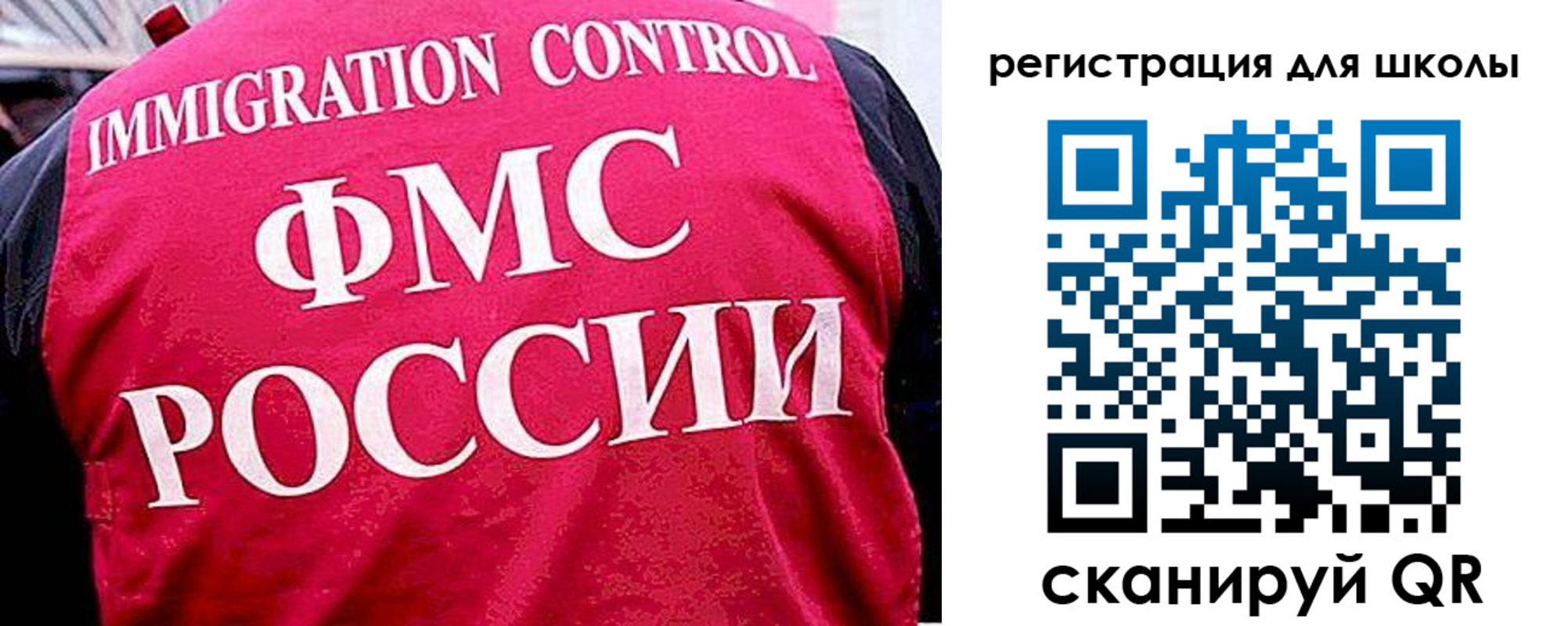 временная регистрация купить в Липецке