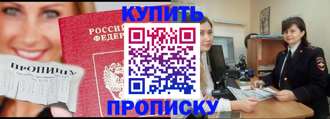 временная регистрация госуслуги в Липецке